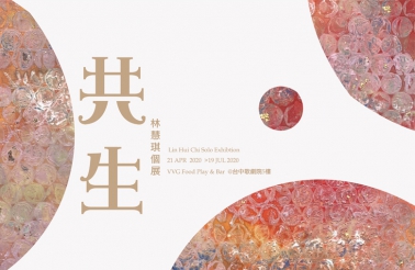 live together - 2020 Hui-Chi Lin solo exhibition