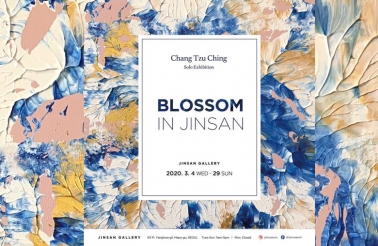 《BLOSSOM》Tzu-Ching Chang- Korea solo exhibition