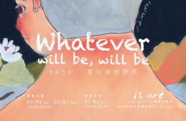 Whatever will be, will be - 2020 Sammi Xia solo exhibition