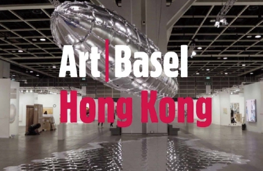 巴塞爾藝術展 - 香港展會 Art Basel 2021 HK
