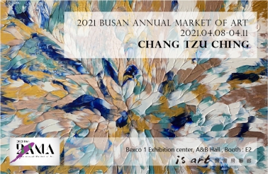 2021 Busan Annual Market of Art