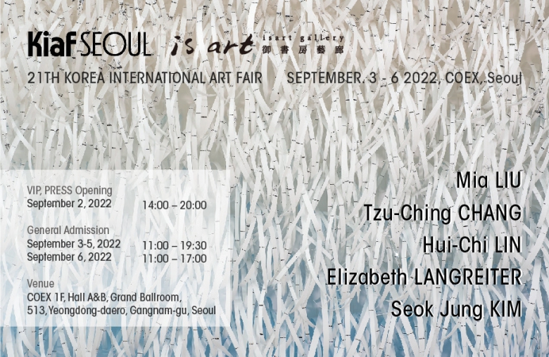Kiaf SEOUL 2022