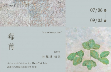 strawberry life - Lin Hui-Chi solo exhibition