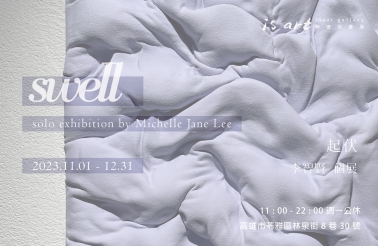 SWELL solo exhibition