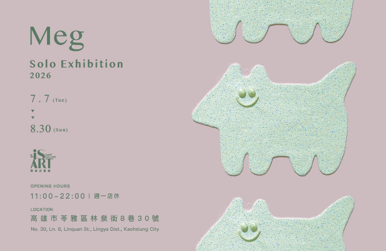 《 Beneath the smile 》Meg Solo Exhibition