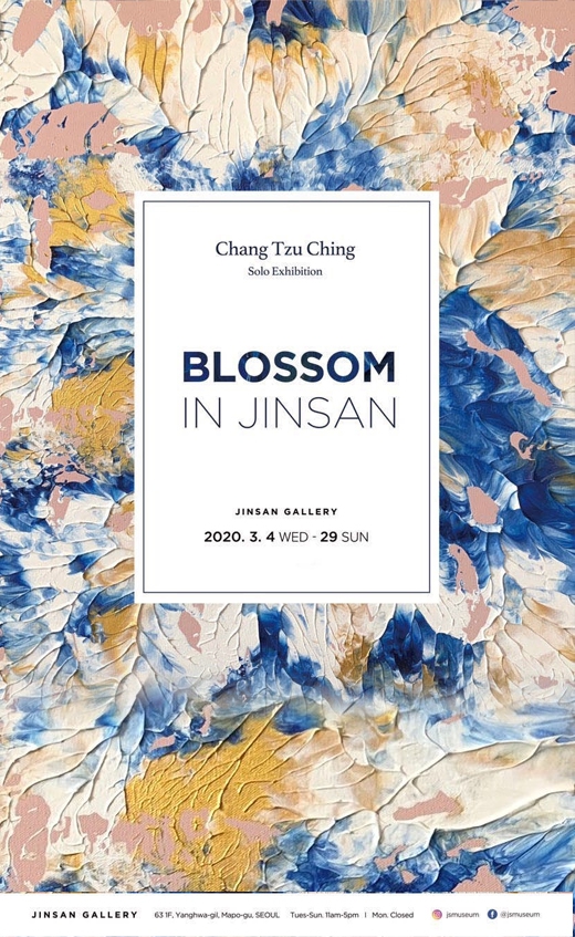 《BLOSSOM》Tzu-Ching Chang- Korea solo exhibition