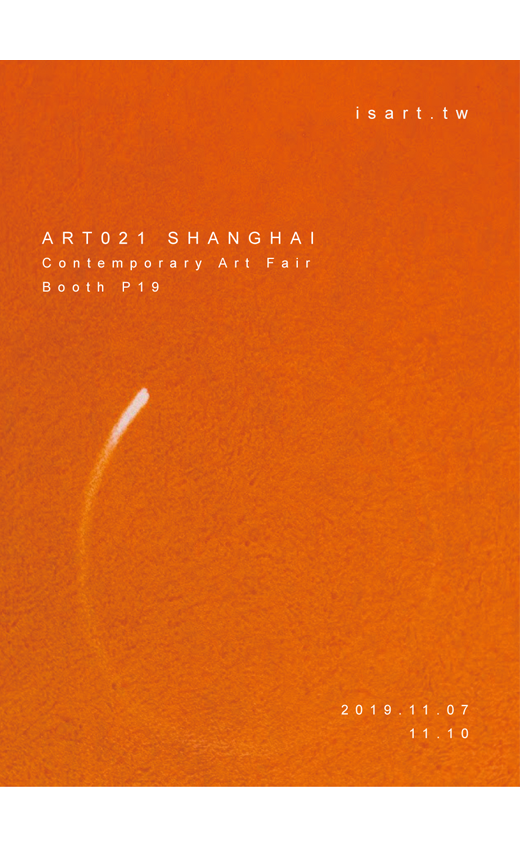 ART021 Shanghai Contemporary Art Fair