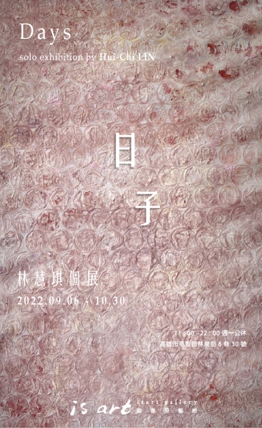 Days - solo exhibition by Hui-Chi LIN
