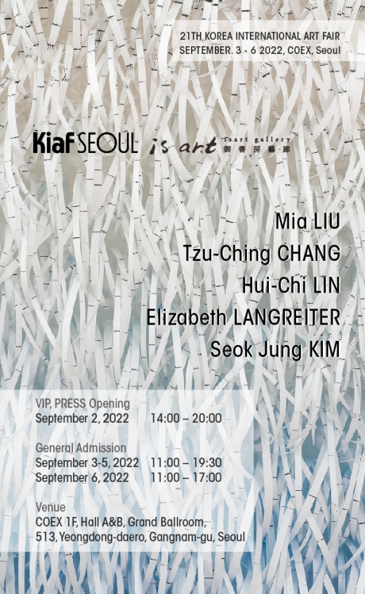 韓國 Kiaf SEOUL 2022(圖)