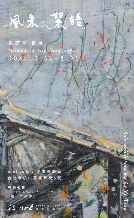 Thread in the landscapes