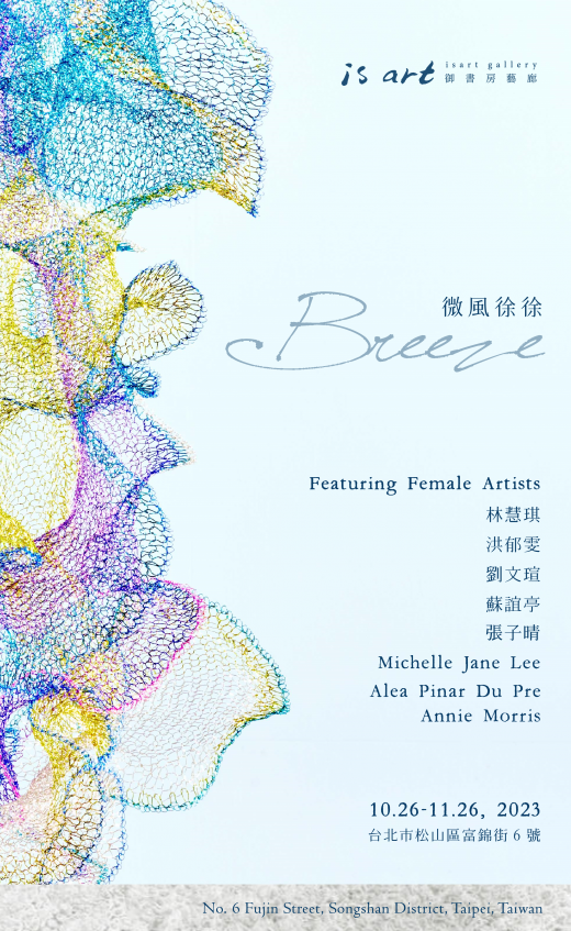 Breeze  Female Artists Group Exhibition