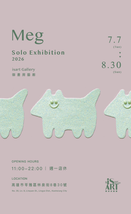 Meg Solo Exhibition