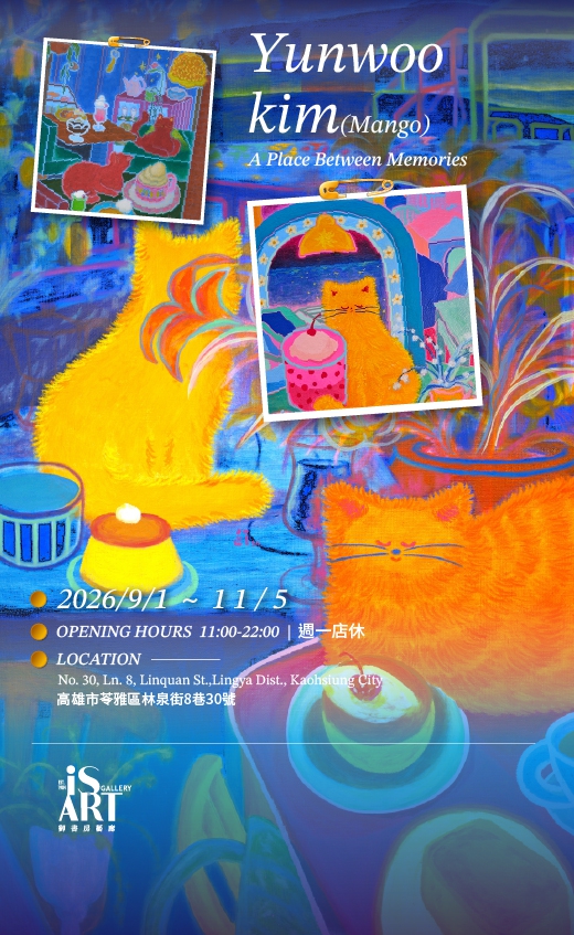 《 A Place Between Memories 》Mango Solo Exhibition