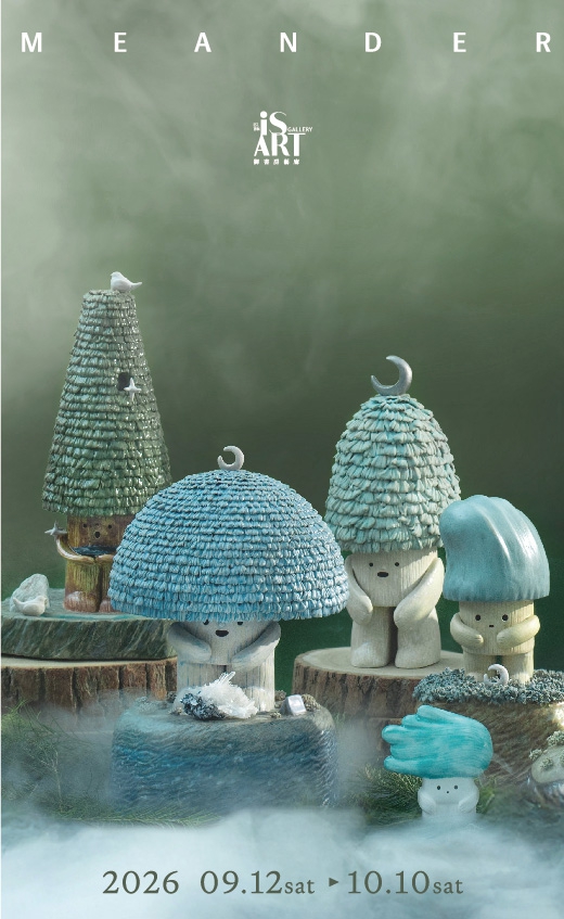 🌲《 繞繞 》浮游人 個展 🪵(圖)