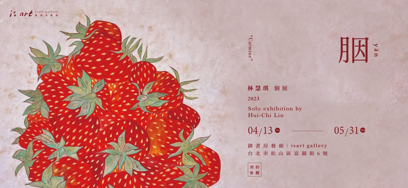 展訊 林慧琪 yan(圖)