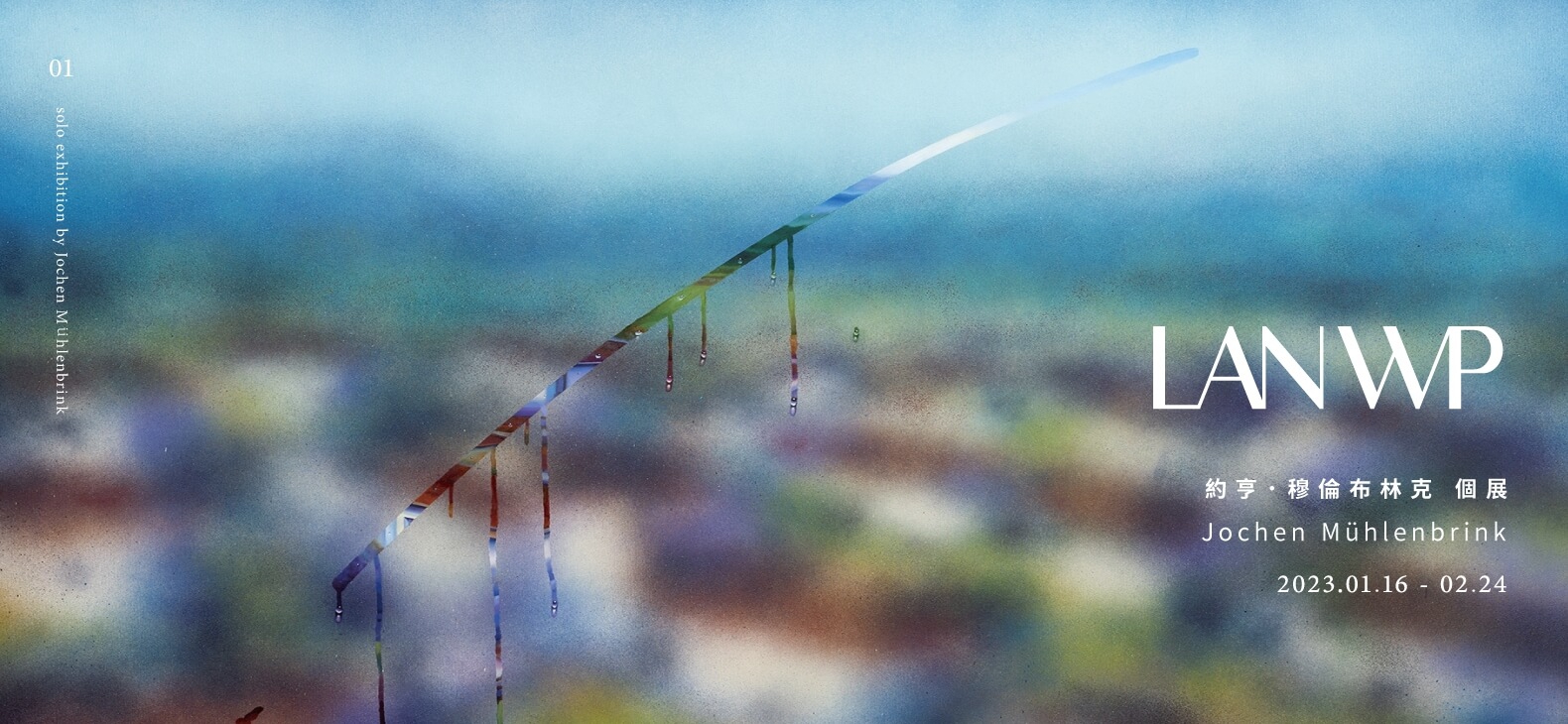 展訊 - Jochen Mühlenbrink(圖)