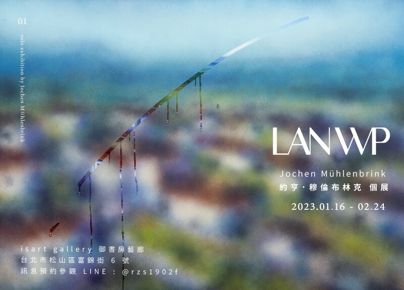 展訊 - Jochen Mühlenbrink(圖)