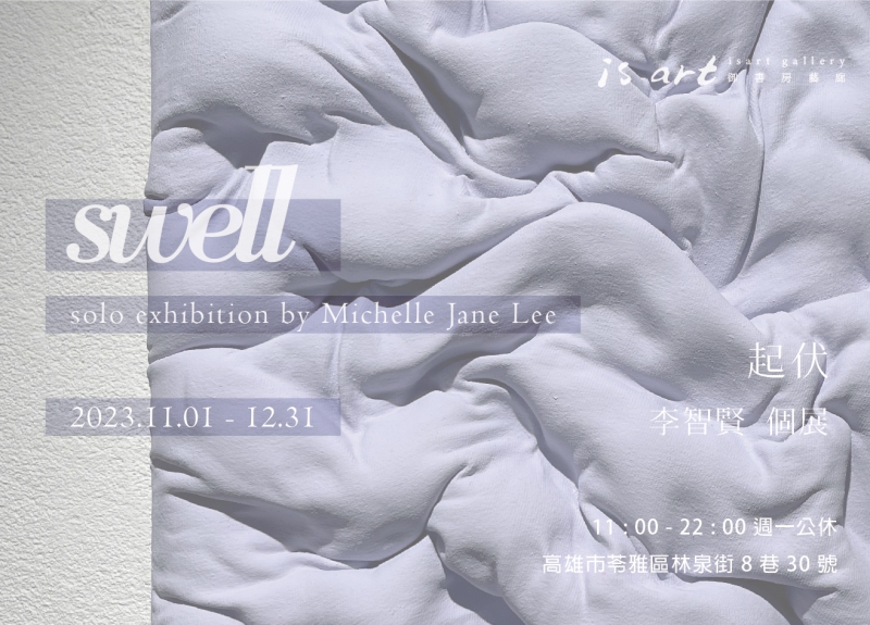 展訊 李智賢(圖)