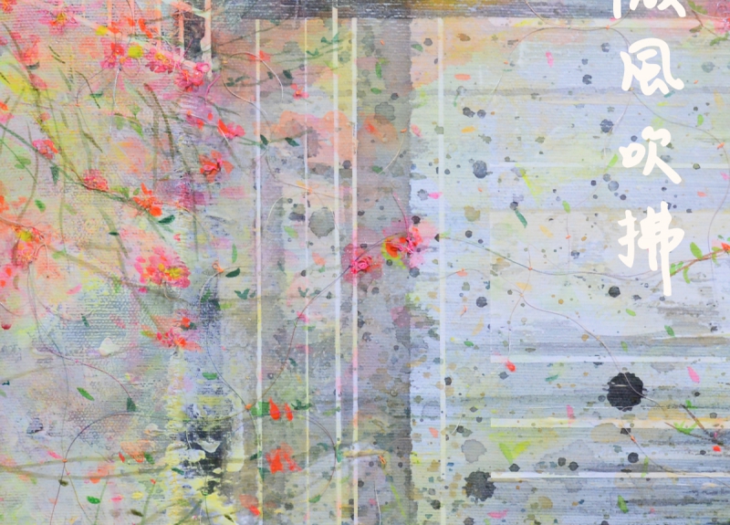 《When the Breeze Brushes the City》 Su Yi-Ting Solo Exhibitio