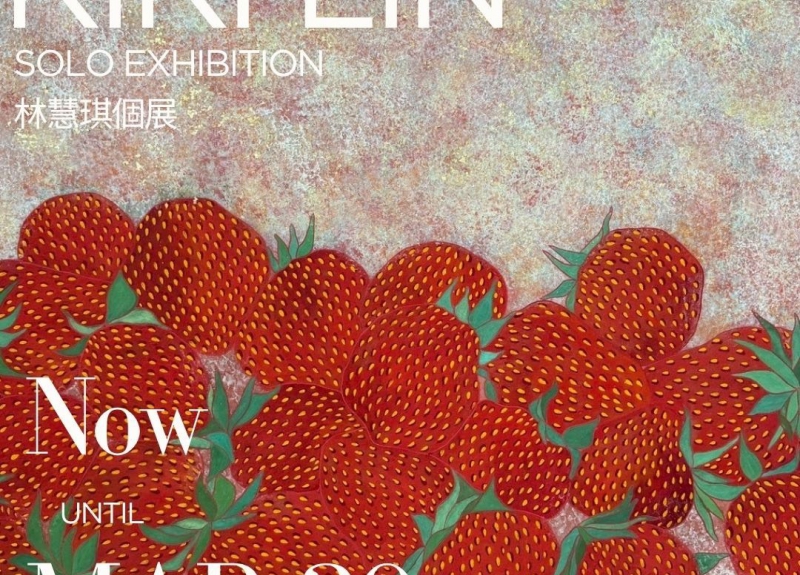 《實光》林慧琪 個展(圖)