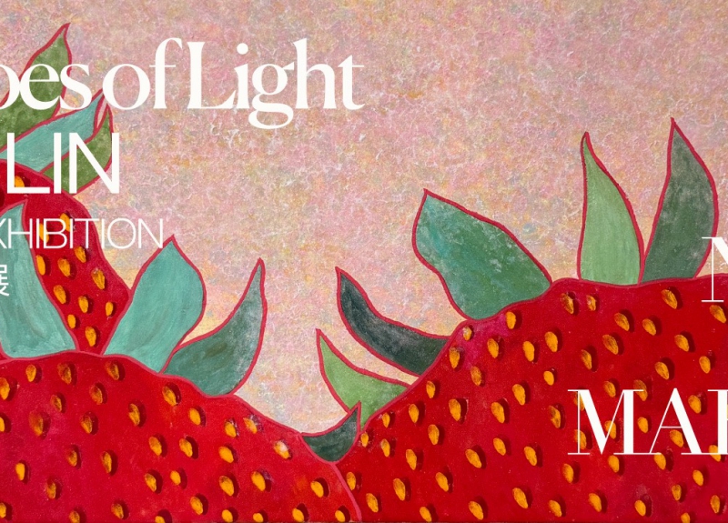 《實光》林慧琪 個展(圖)