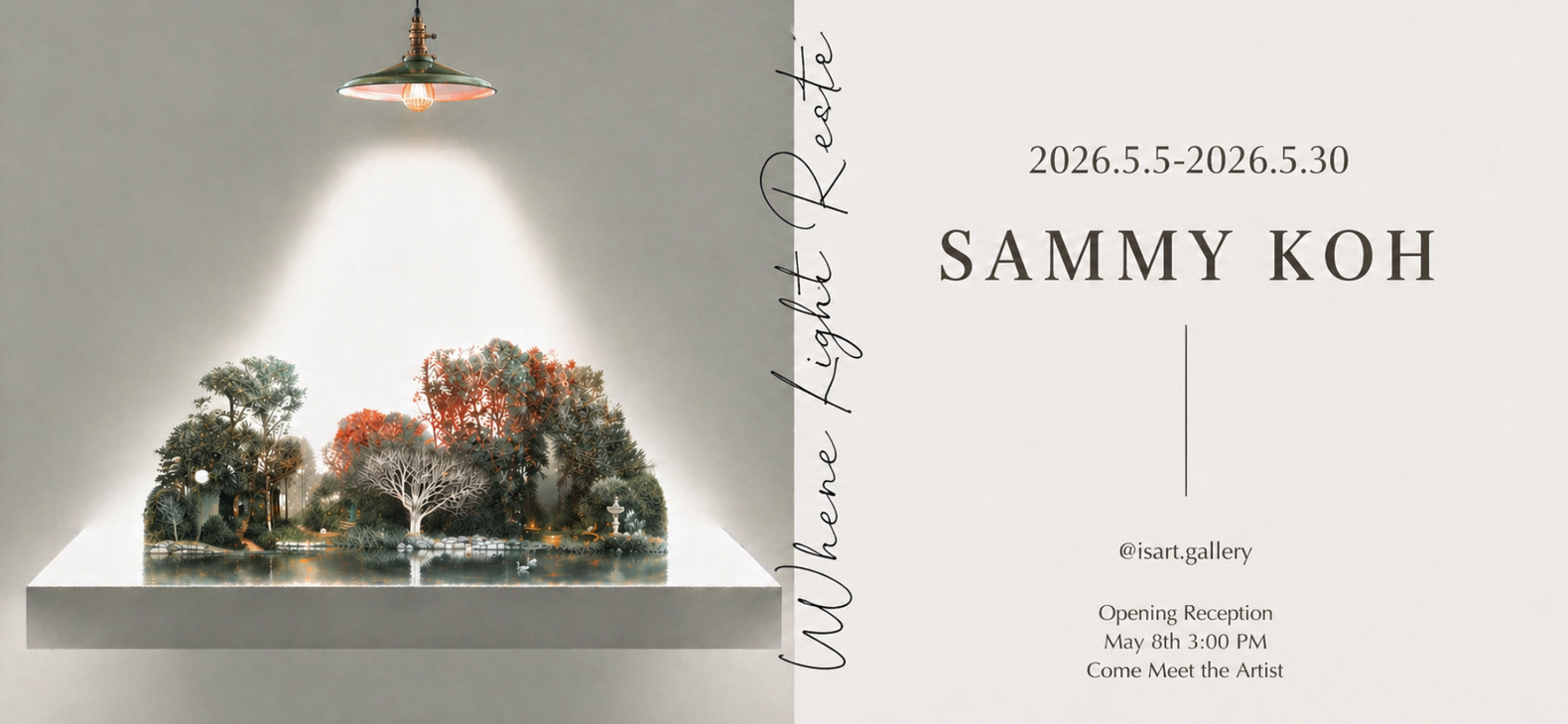 《光之棲所》Sammy 個展(圖)