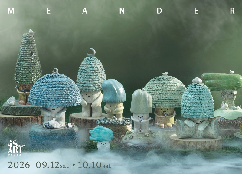 🌲《 繞繞 》浮游人 個展 🪵(圖)
