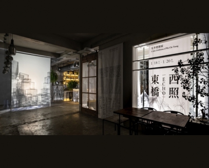 東西名人 - 吳季璁 穿越詩意山水的《東橋西照ECHO》