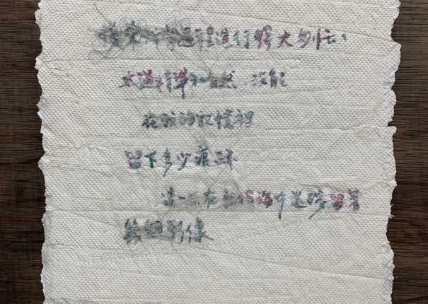 過程進行得太匆忙、太精準，沒能在我記憶裡留下多少痕跡(圖)