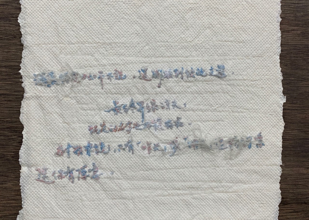 Eventually the boundaries disappeared and the established name no longer exists