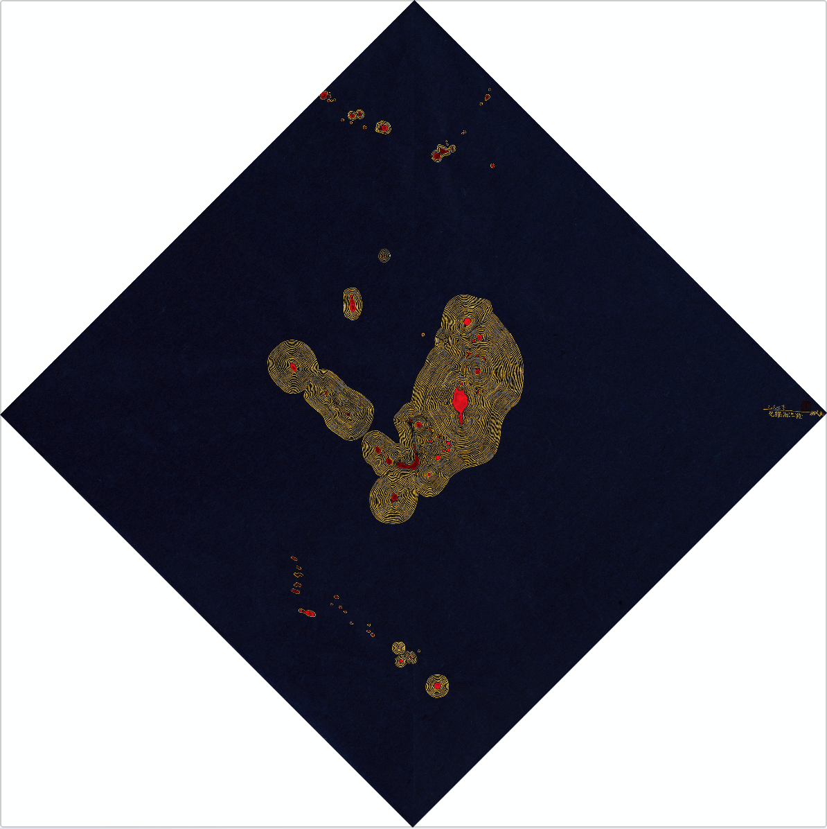 見難別亦難(圖)