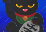 森の招き猫(圖)