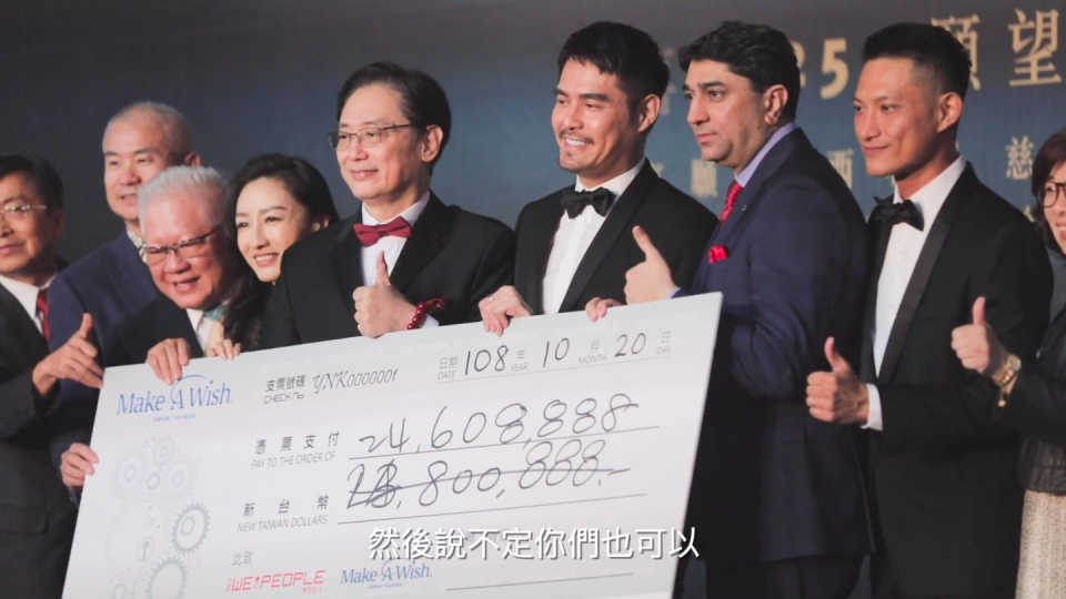 Make-A-Wish Taiwan x isart gallery x WE PEOPLE