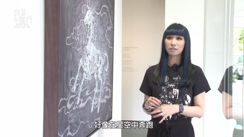 Super Artists Design interwiew - Jazz Chen